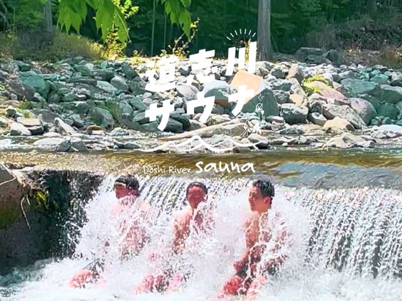 一度外に出たからわかる道志村の魅力