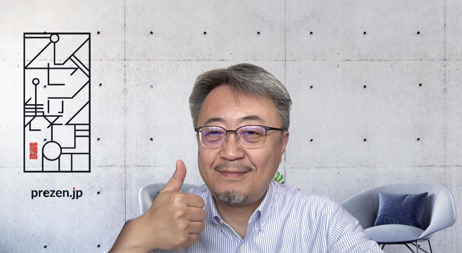 「家庭」を「プレゼン教室」に